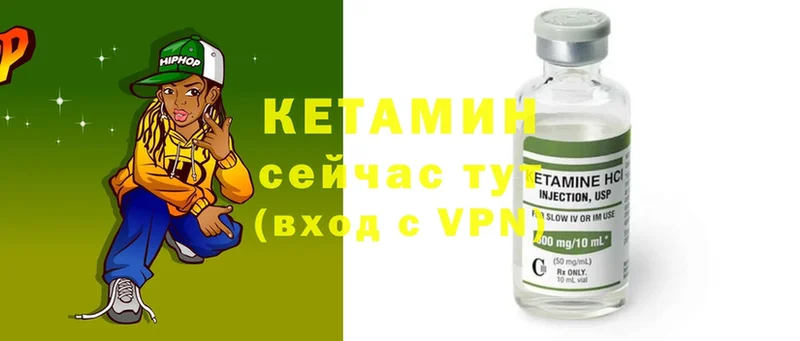 Кетамин ketamine  что такое наркотик  Кирсанов 