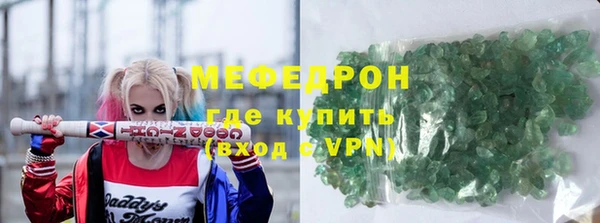 мдма Верхнеуральск